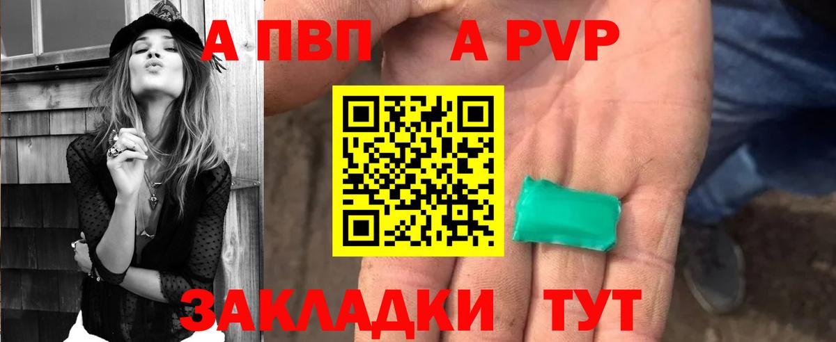 Нижний Тагил  Alpha-PVP Соль  Вход с VPN  Alpha-PVP СК КРИС 