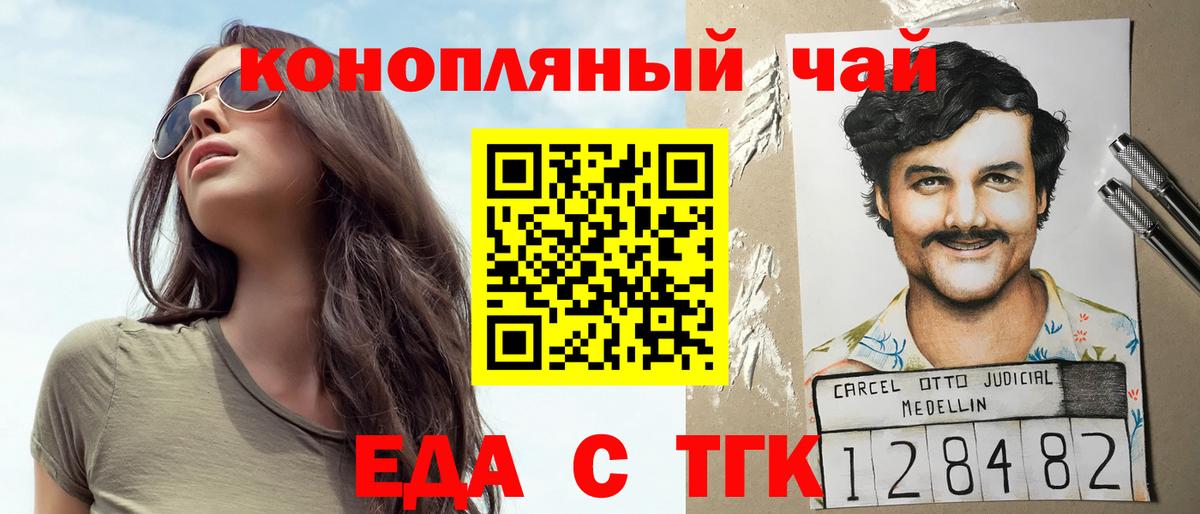 НБОМе  Каннабис  Вход с VPN  Нижний Тагил  LSD-25  Меф кристаллы  ГАШ 