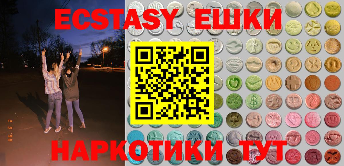 Нижний Тагил  Экстази бентли  Вход с VPN  Экстази ешки 