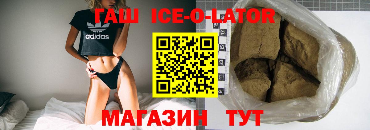 ГАШИШ  наркота  Вход с VPN  Нижний Тагил  ГАШ убойный  ГАШИШ AMNESIA HAZE 