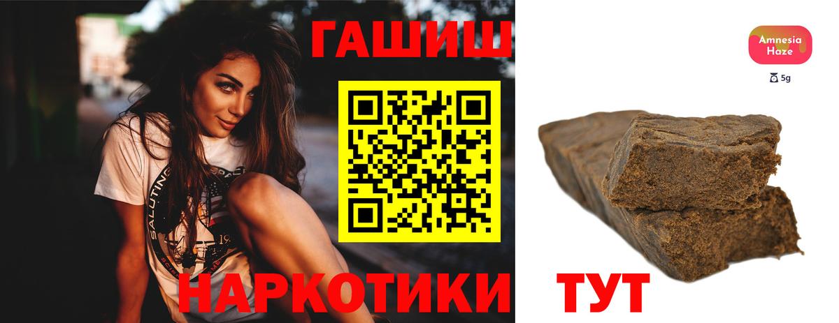 Гашиш индика сатива Нижний Тагил