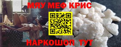 мескалин Кинель