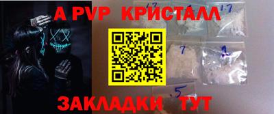 МДМА Комсомольск-на-Амуре