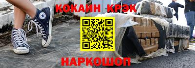 мескалин Кинель