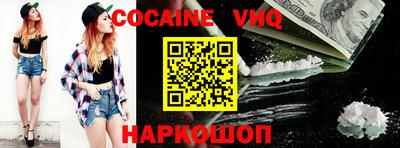 эйфоретик Кимры