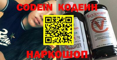 мескалин Кинель