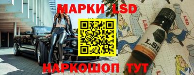 соль ск Павлово