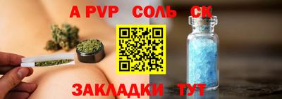 мескалин Кинель