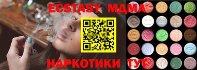 эйфоретик Кимры