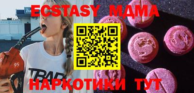 соль курить ск Кингисепп