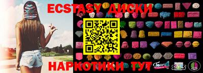 гашиш Отрадное