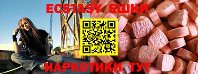 эйфоретик Кимры