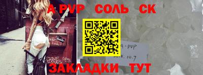 мескалин Кинель