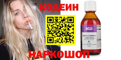 мескалин Кинель
