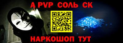 мескалин Кинель