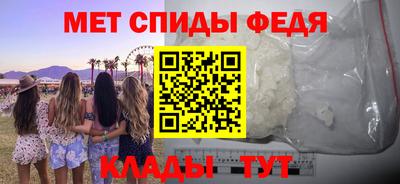 эйфоретик Кимры