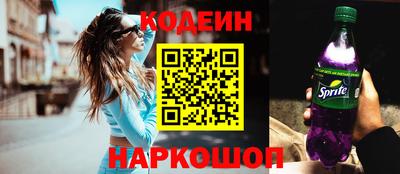 мескалин Кинель