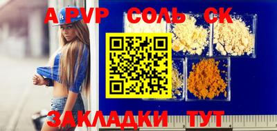 мескалин Кинель