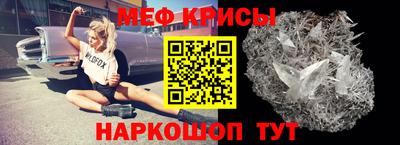 мескалин Кинель