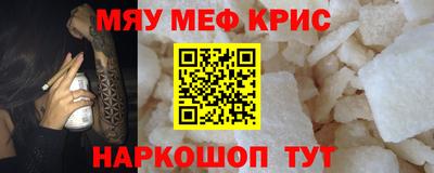 мескалин Кинель