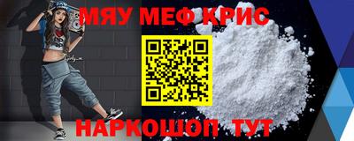 эйфоретик Кимры
