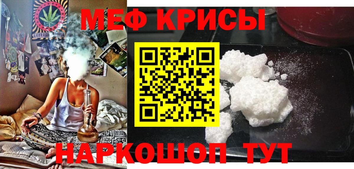 Нижний Тагил  Меф  даркнет сайт  KRAKEN как войти  Вход с VPN  МЕФ mephedrone 