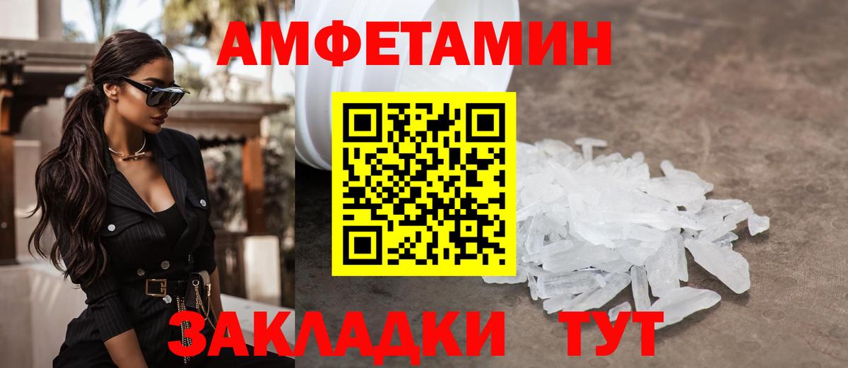 МЕТАМФЕТАМИН  Первитин витя  Нижний Тагил  Вход с VPN  Первитин витя 
