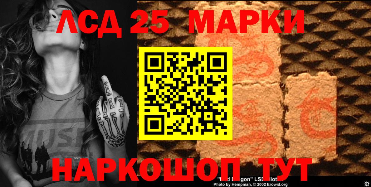 Нижний Тагил  Марки NBOMe 1500мкг  Вход с VPN  Марки NBOMe 1500мкг 