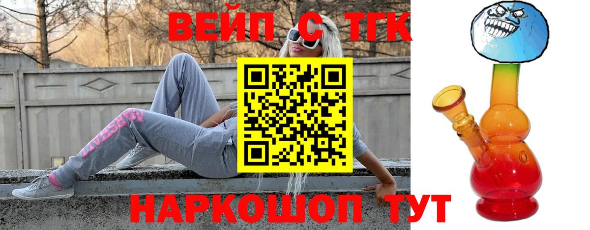 Дистиллят ТГК гашишное масло Нижний Тагил