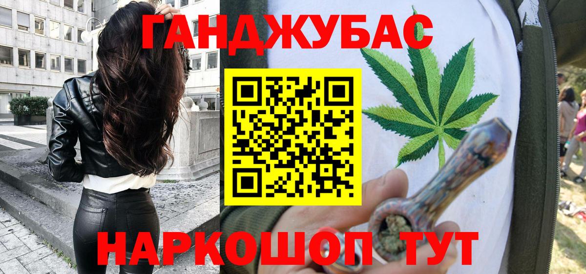 Нижний Тагил  МАРИХУАНА марихуана  Конопля SATIVA & INDICA  Канабис AK-47  Вход с VPN  Каннабис Ganja 